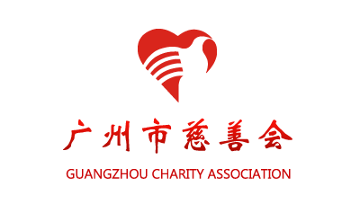 廣州市慈善會