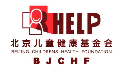 北京儿童健康基金会